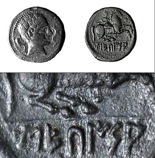 CELTIBERIAN COINAGE. SECAISA. 107-90
          B.C. Æ Unit (As)